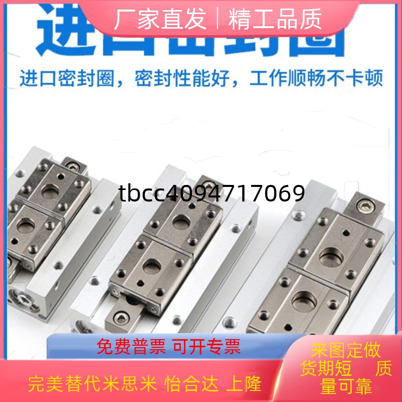 滑轨平行夹气缸HDP/HDF8/12/