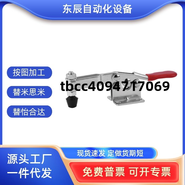 紧器头CH201BHBCH201BSMMC01H3