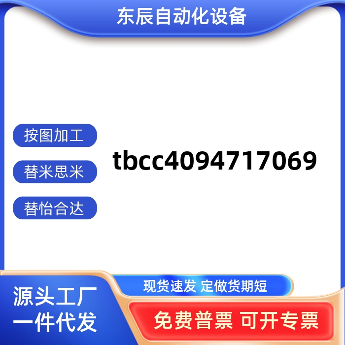 THXRSTHXCBSTHXCSSTHXC1015