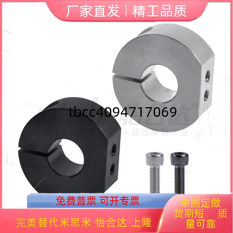 固定环单边切割FAW21/22/31/41