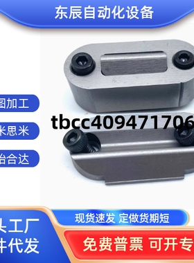 精密耐用模具限位夹 定位珠 行位夹 SLK-8A SLK-25A SLK-50A