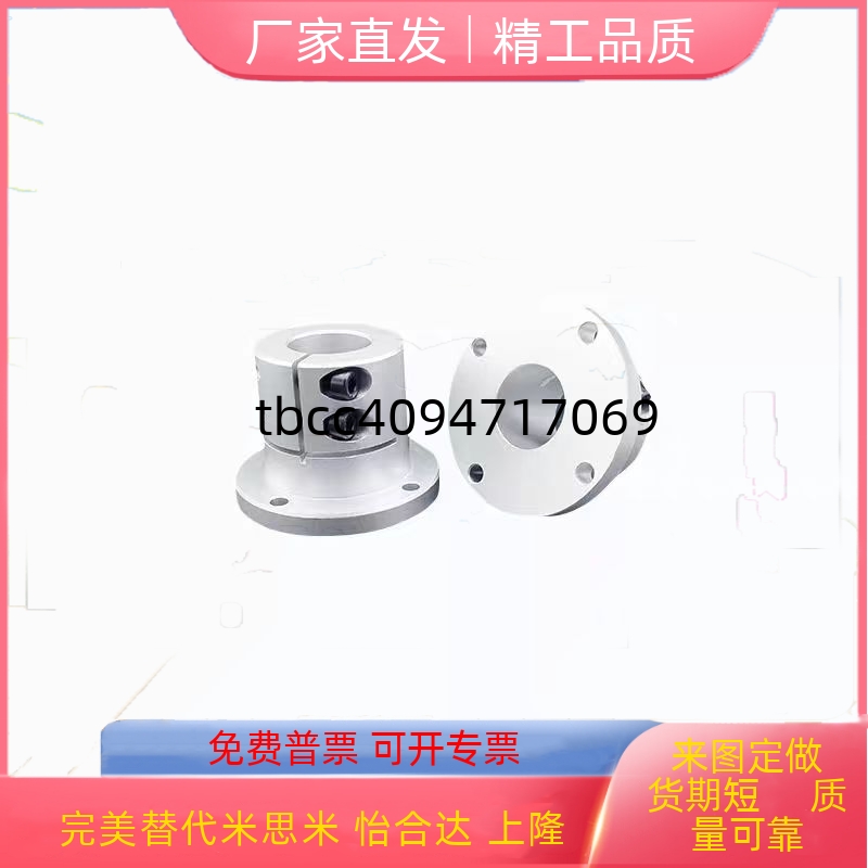 121516202530导向轴支座方法兰