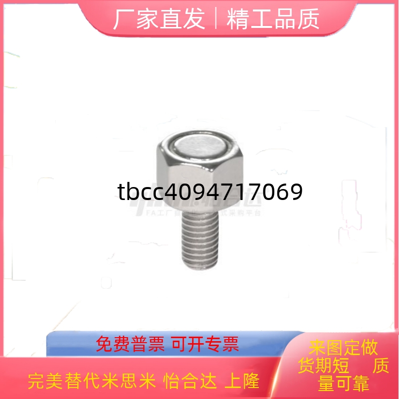 带座磁铁调整螺钉型BML06/11/21
