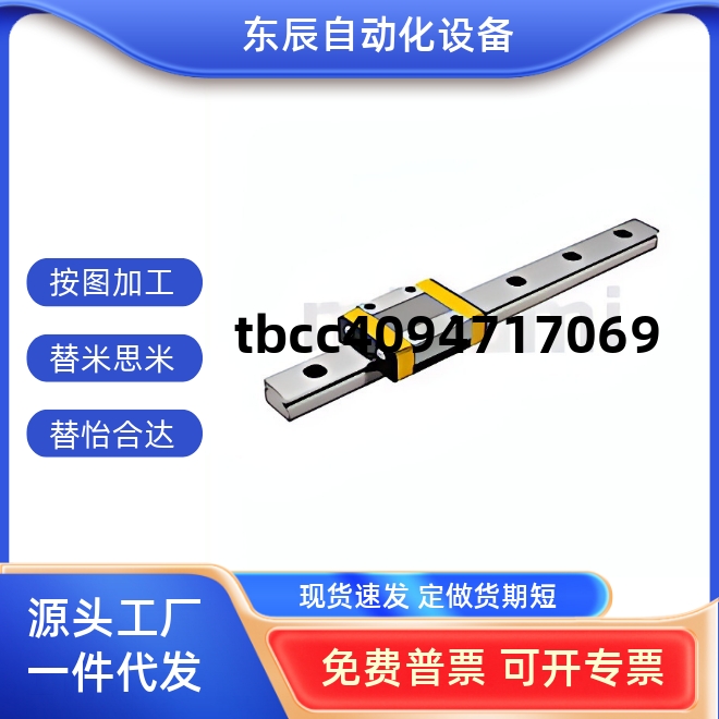 60220EMLGWB9H经济微型直线导轨