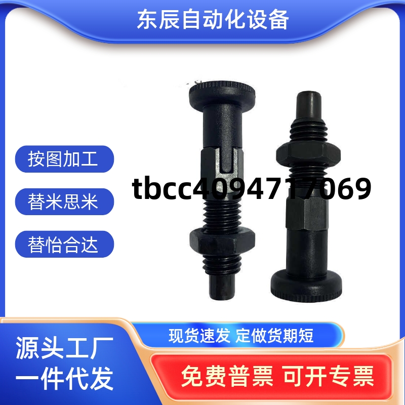 旋钮柱塞PMXYKS8PMXAS10PMXYAS12