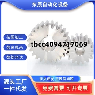 直齿轮45钢不锈钢1.5模A型VNJ03 VNJ51 VNJ31 VNJ43