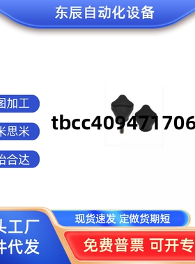 J-HAU15/16/17/18-M3/4/5/6/8/10-L10-16-20-50三角把手 抗老化