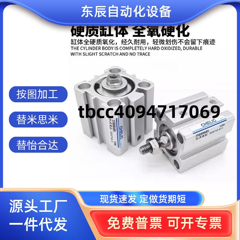 DJDADJD50JD63JD801020406070SB