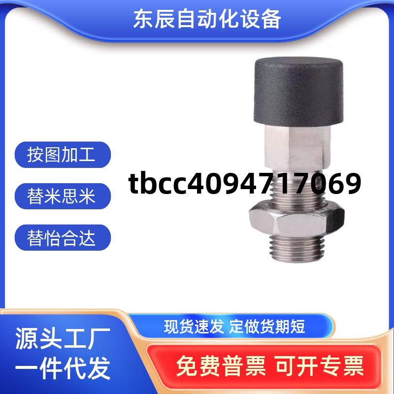 52ZAB51不锈钢分度销ZAB62ZAB61