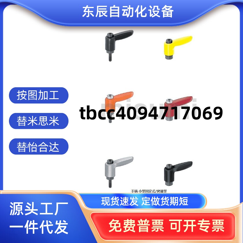 螺纹CLDMCCLMSC456881216202532B