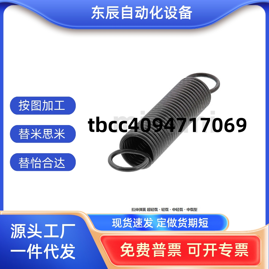 现货拉簧AWY2345101520253050