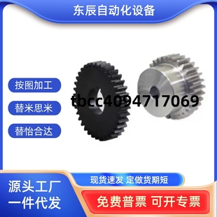 怡合达标准直齿轮VNJ01 1.5