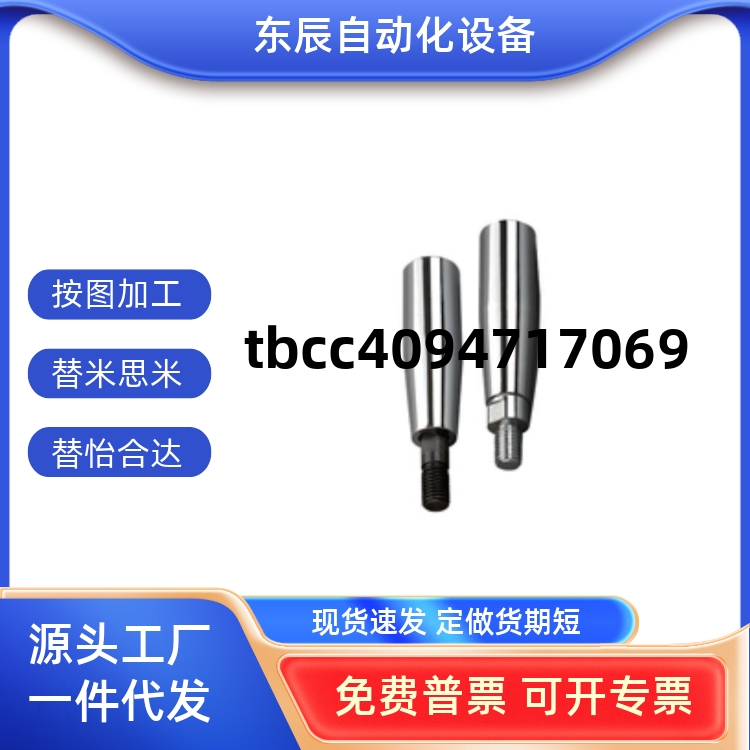 柄CGRMS81012转动手柄CGRMSS6810