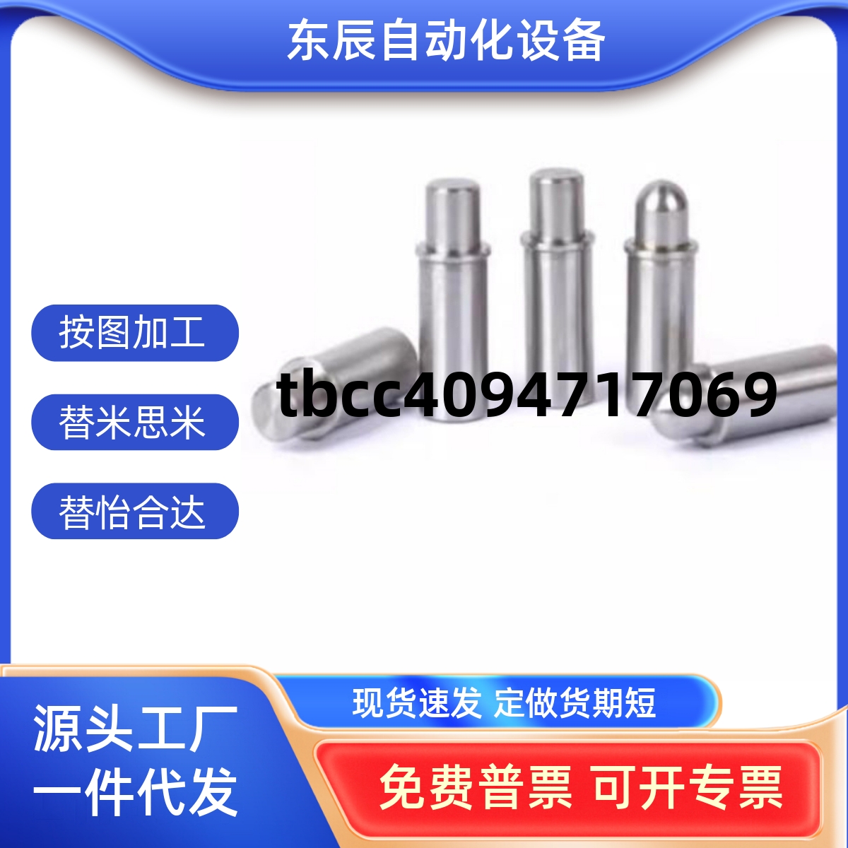 短型弹簧柱塞C-MPFS2/3/4/5