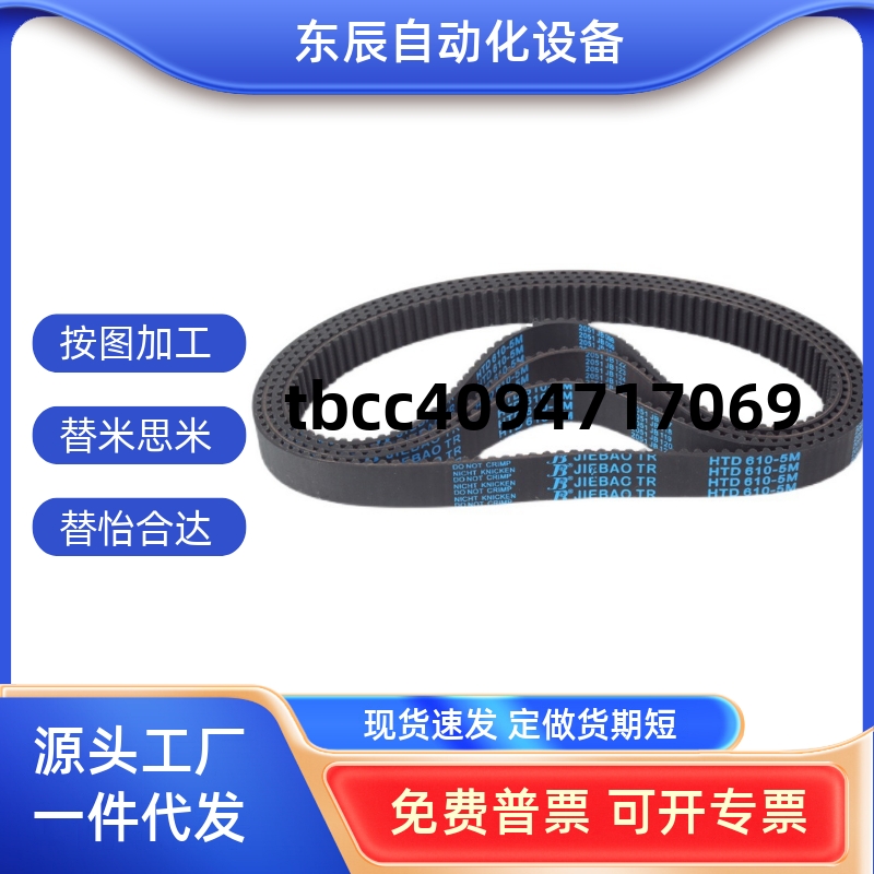 同步带ECP11-S3M-150 123 129 141 252 255 375 480 507 51