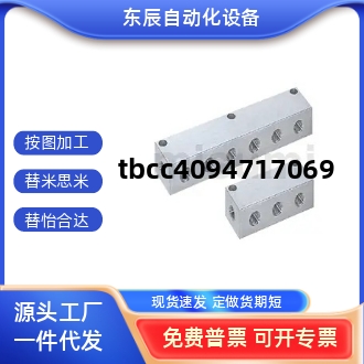 用岐管块BMANBMGNBMANRN1N2