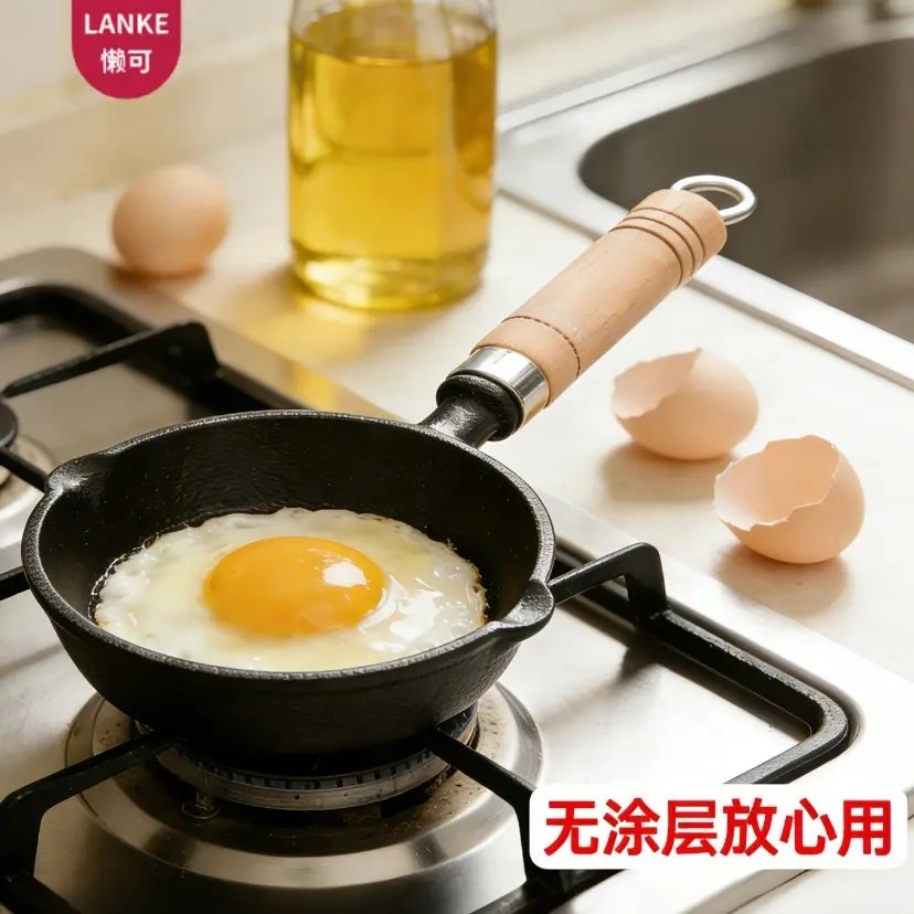 泼油铸铁小锅加深煎蛋热油神器防溅家用无涂层平底泼油锅,厨房/烹饪用具,煎锅/平底锅,淘宝优惠券,粉丝福利购,淘宝优惠卷