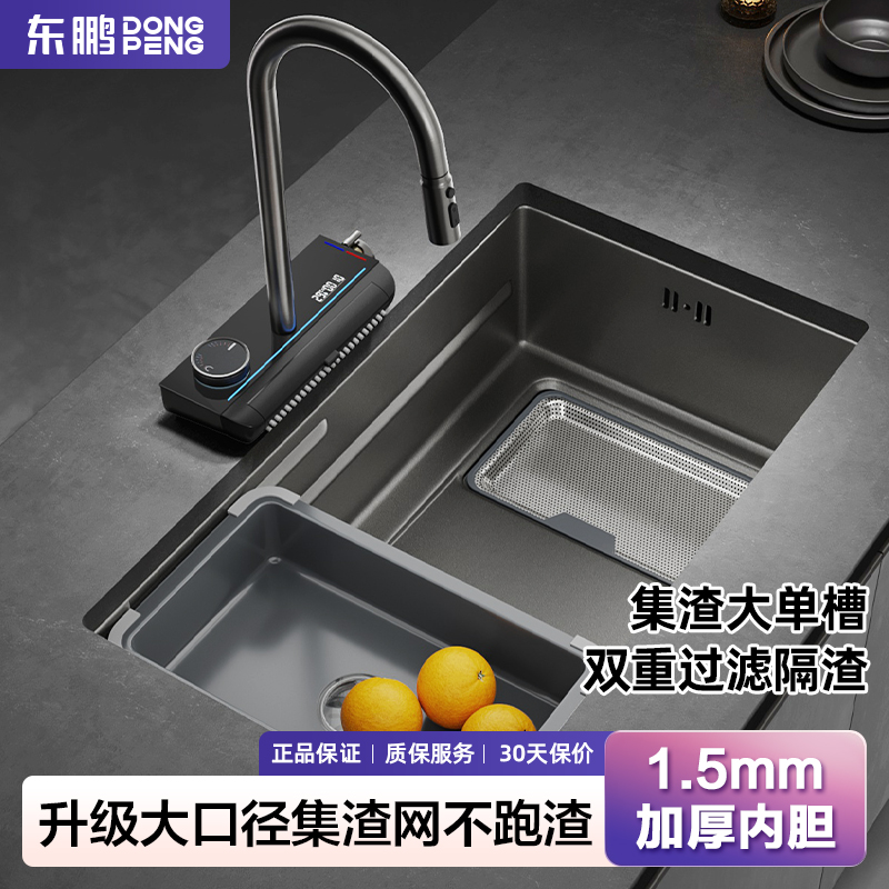 厨房304大单槽【内胆1.5MM】东鹏