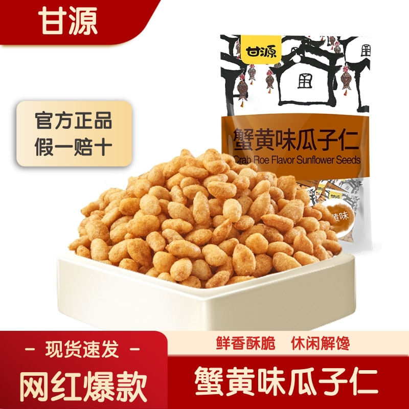 �ۻ��㣺��Դз��ζ���������н��С��ʳз��ζ������285g*1��  12.9Ԫ