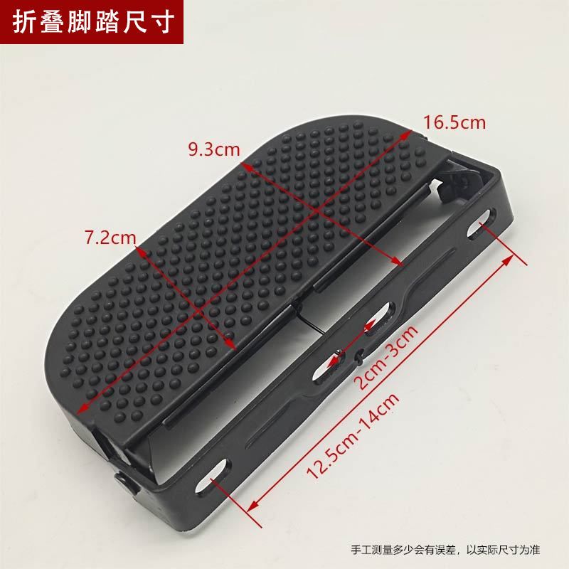护杠22-25型保险杠脚踏电动车护杠改装脚踏板可折叠加厚脚踩踏板