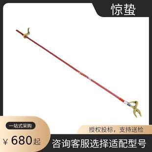 绝缘尖嘴钳带电作业绝缘钳 断接引流高压绝缘头夹钳2米手拉式