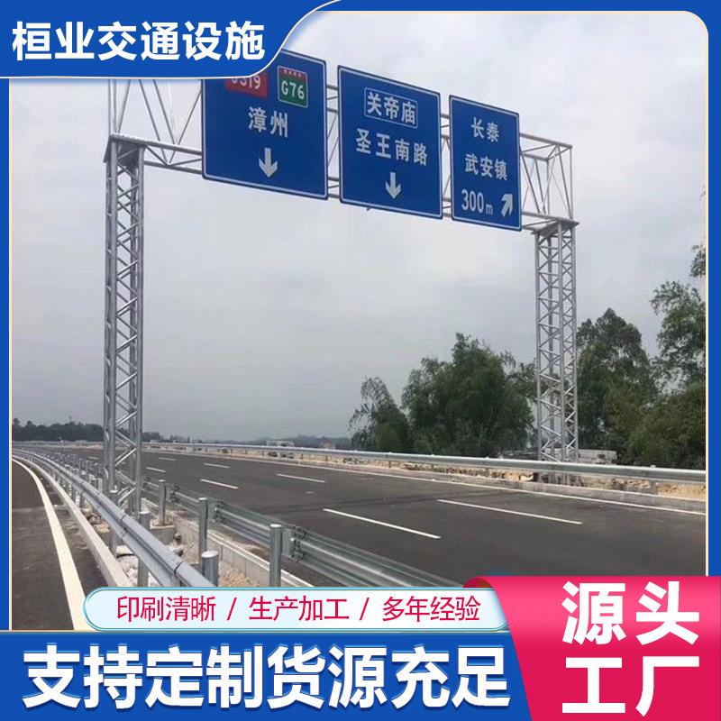 厂家高速公路龙门架路跨ETC限高架热镀锌龙门架标杆喷塑标志杆