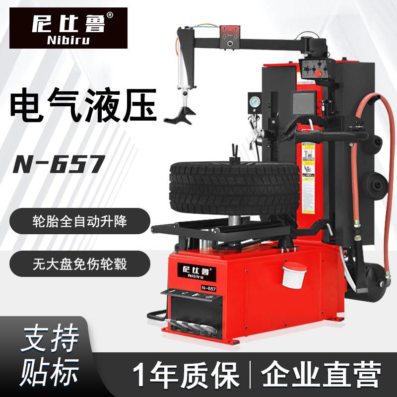 汽保扒胎机全自动电气液压一体化轮胎拆装机辅助臂N-657