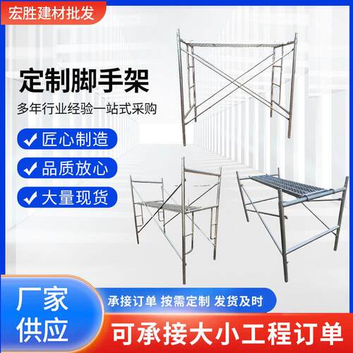 建筑移动脚手架全套镀锌施工架活动移动脚手架圆管踏板热镀锌架子