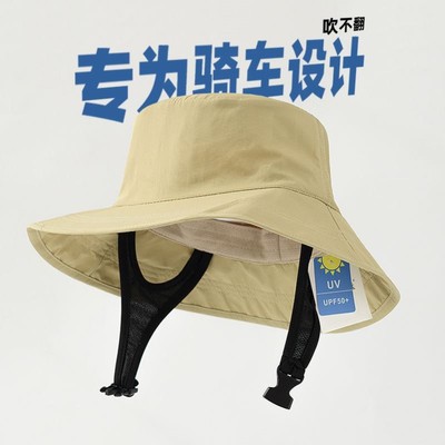 遮阳帽女骑车吹不翻渔夫帽夏防晒电动车防风骑行太阳帽子防晒帽