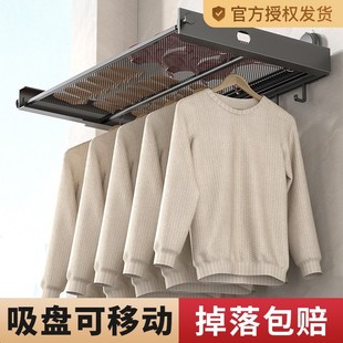 吸盘折叠b晾衣架隐形伸缩晾晒网室内家用阳台凉袜子飘窗晾衣服神