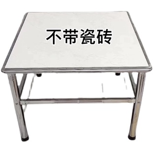 结实耐y用 学习 家用餐桌80×80方桌架 不生锈 桌 吃饭 烤火取暖