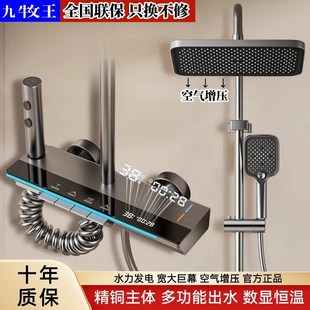 全铜家用卫浴室卫生间枪灰淋雨增压沐浴喷 智能恒温淋e浴花洒套装