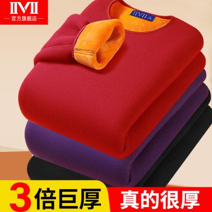 中老年人女士保暖内衣加厚加绒套装超厚女士单件R防寒棉衣上衣冬