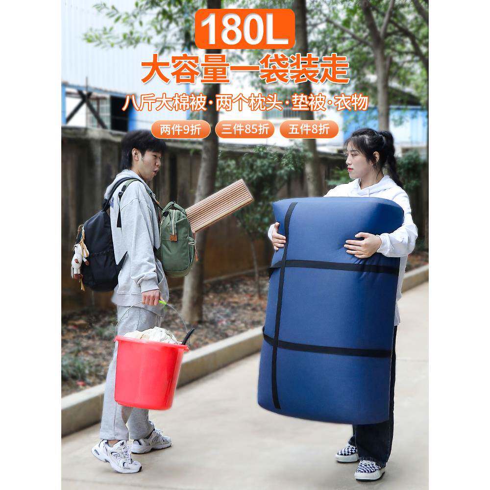 搬家打包袋被子棉被收纳袋子防水防潮结实编织袋行李帆布蛇皮口袋
