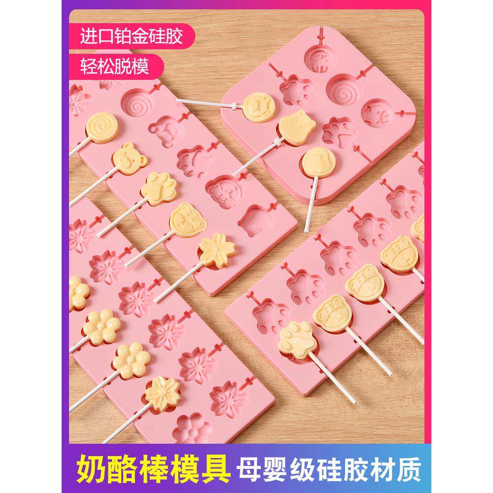 老树山楂棒棒糖麦芽糖巧克力食品级硅胶糖果模具
