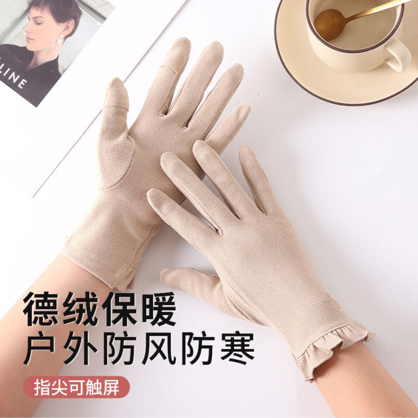 冬季女款防风保暖触屏手套