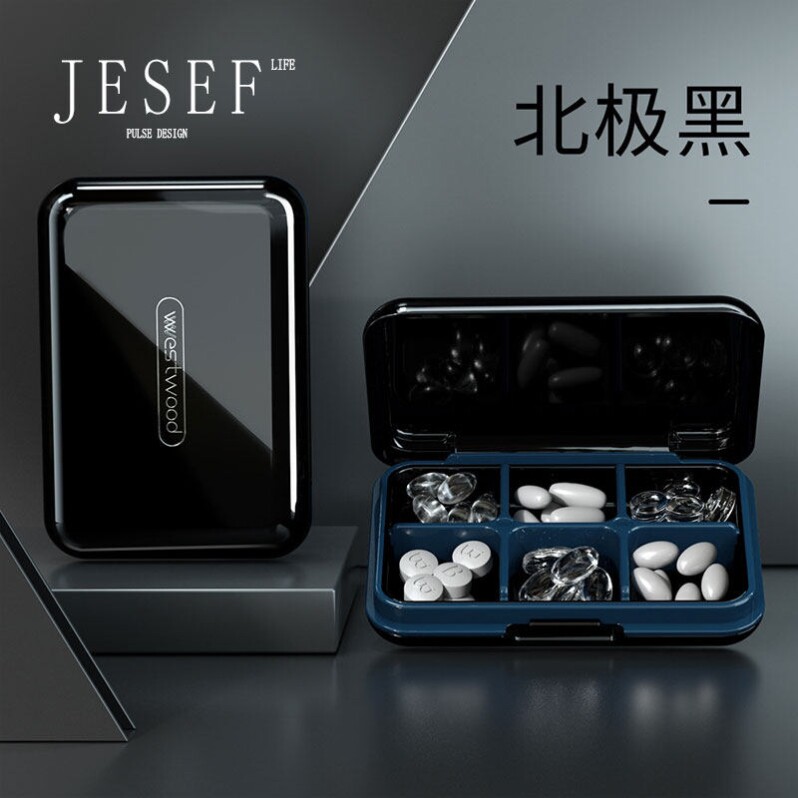 德国药盒便携式男士一周七天装药品收纳盒密封旅行分装随身小药盒