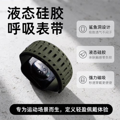 9Pro鲨鱼洞洞液态硅胶磁吸