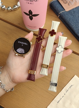 gt6四叶草钉扣真皮大牌miu系表带轻奢适用华为手表表带watch5GT2watch3手表带新款女高级感GT5pro女时尚腕带