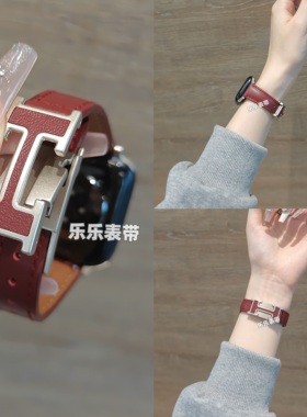 适用小米9pro手表带H扣真皮磁吸表带秋冬质感小蛮腰苹果手表表带小众时尚女iwatchs9表带红米watch5腕带红色