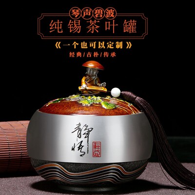 单位退休纪念品定制实用高档送老师的礼物谢师礼领导长辈退休礼物