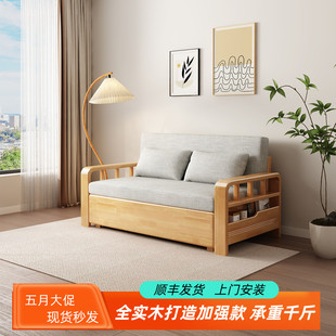 全实木沙发床两用可折叠推拉伸缩多功能小户型书房客厅2024年新款