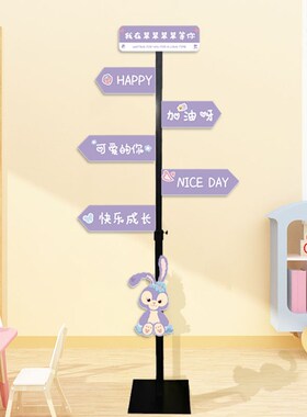 网红磁吸标识牌幼儿园环创材料主题E成品创意路牌摆件毕业拍照道