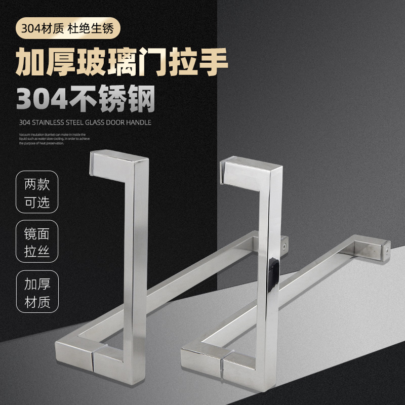 玻璃门拉手浴室门平移门淋浴房玻璃304不锈钢大拉手L型扶手门把手