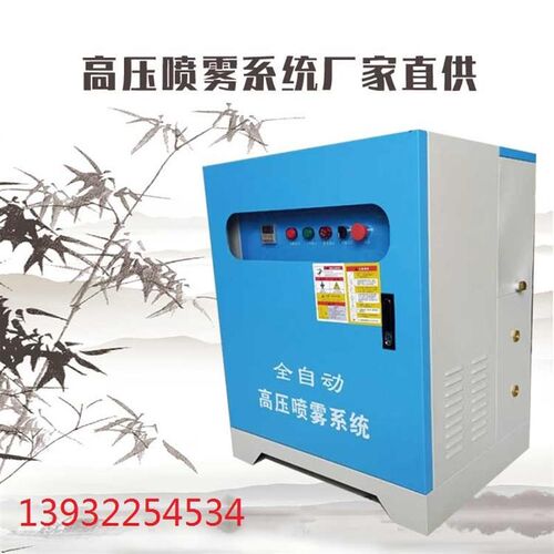 郑州围挡喷c淋煤厂粮仓降尘加湿设备景观造雾机人造雾冷雾机雾森