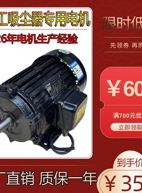 木工吸尘器专用电机纯铜异步三相电动机高速交流卧式