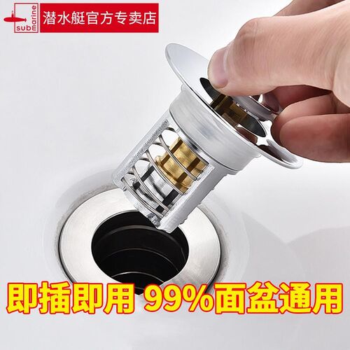 洗手盆漏水塞洗脸池台弹跳芯下水器面盆配件按压式堵孔塞子