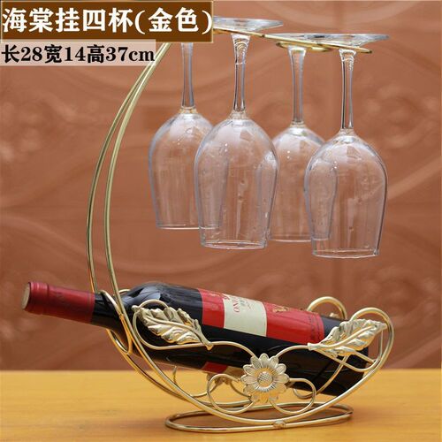 欧式创意红酒架铁艺酒柜摆件装饰品摆件客厅家居
