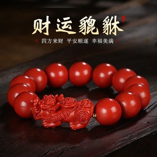 保真天然原矿朱砂貔貅手串男款 百搭手链女 本命年招财情侣时尚