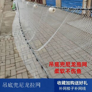 新款尼龙a拉网拖网带底兜拉网不伤鱼隔断网带兜清塘网水库围网拦